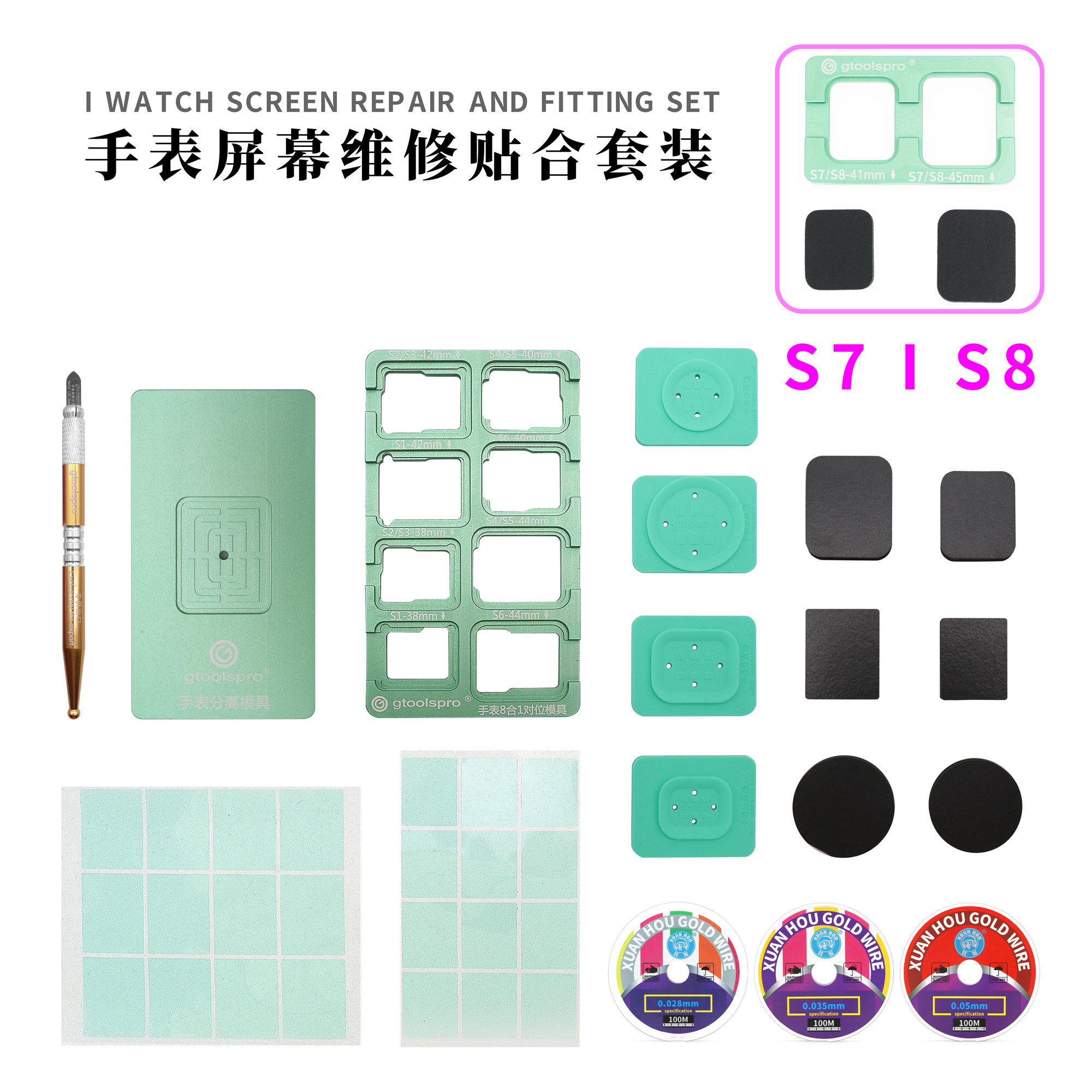 GO-008 i Watch Screen Repair And Fitting Set